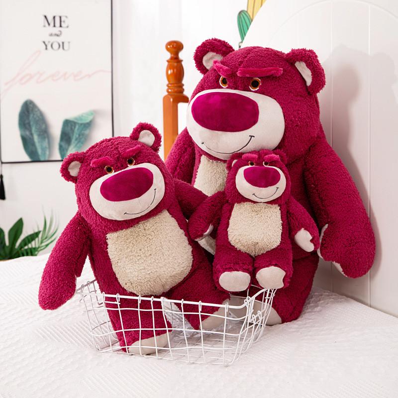 Pink Lotso Rose Plush Toy Cute Cartoon Sleep Buddy Girls Children Gift Birthday