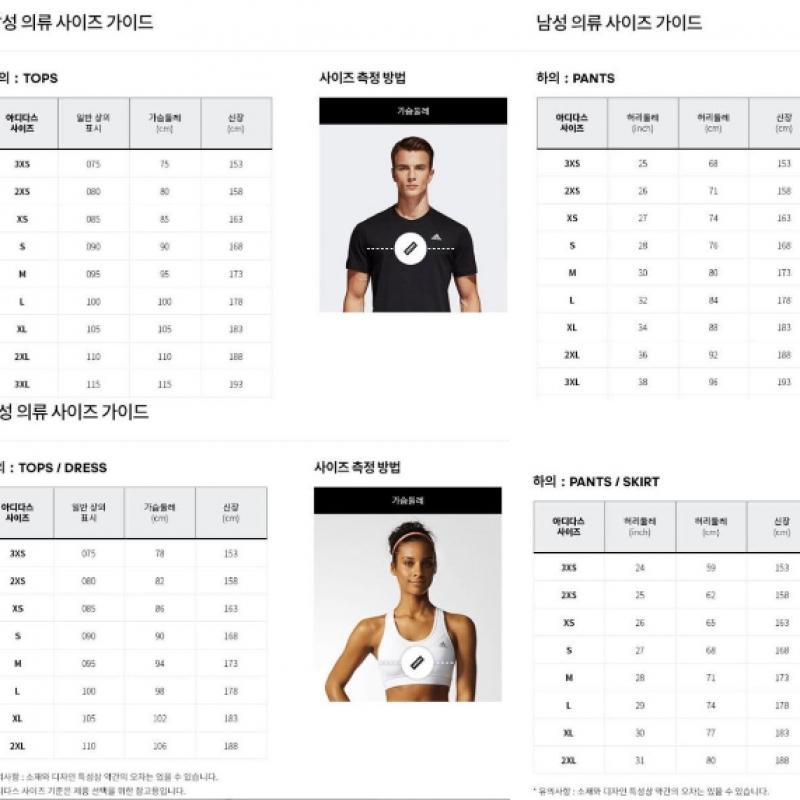 Adicolor CLASSIC Becken Изготовлен из смеси унисекс-возобновляемых материалов...