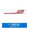 Suitable for AMG modified GTS GT43S GT63S A45S C63S E63S S tail label car sticker