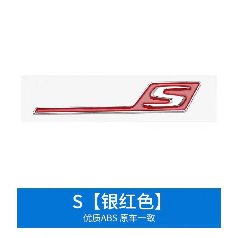 Suitable for AMG modified GTS GT43S GT63S A45S C63S E63S S tail label car sticker