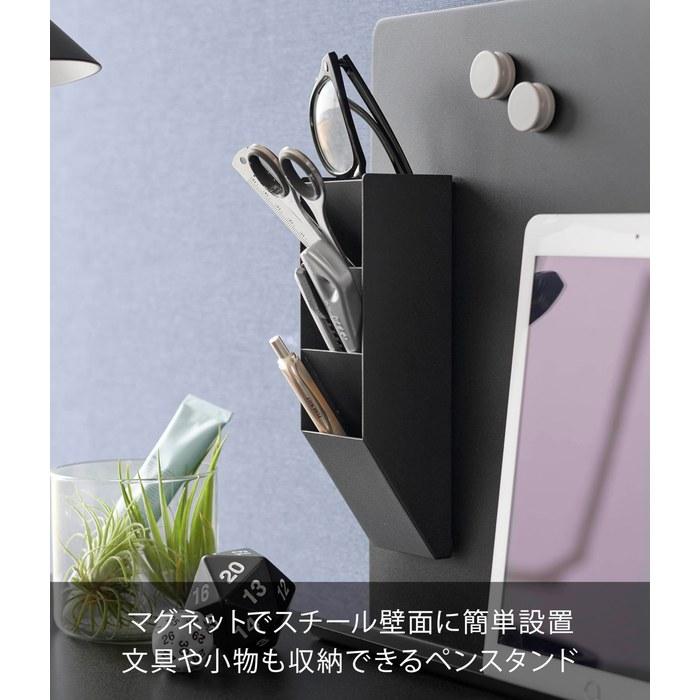 Yamazaki Magnetic Pen Stand for Steel Panels, Black, 6.2 x 6.2 x 20.8 cm, Tower 10097