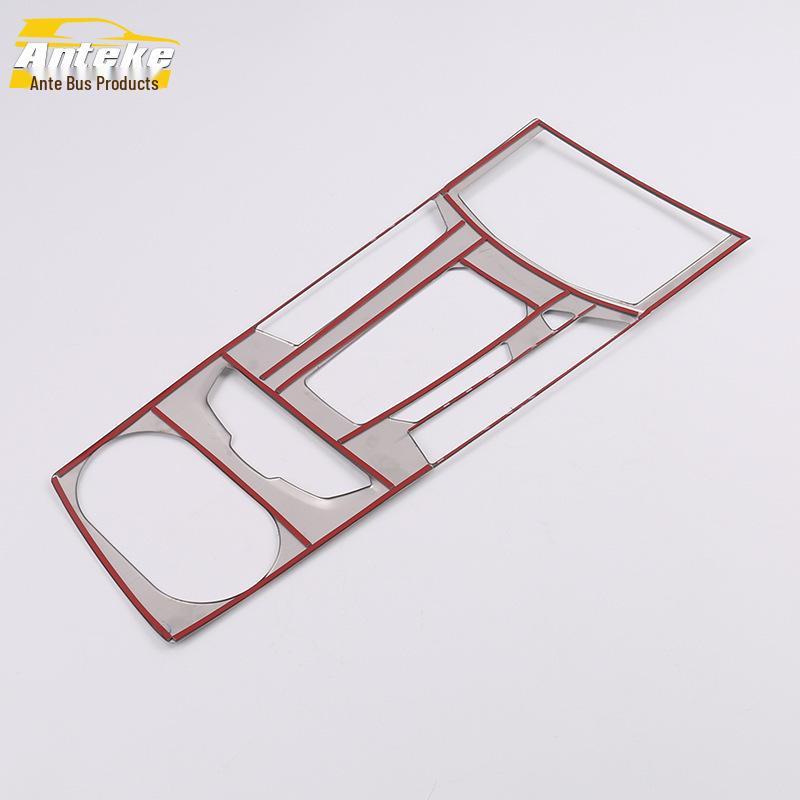 Compatible Gear Shift Trim & Cup Holder Sequin Set for 19 Territory Models - Stainless Steel Accessories