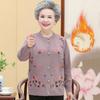 Женский свитер среднего и пожилого возраста, вязаный кардиган, платье для матери, бархатное утепленное бабушкиное теплое пальто, осенние и зимние топы