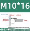GB834 Винт с накатанной головкой для ручной затяжки с высокой головкой и насечками, с большой круглой головкой и зубцами