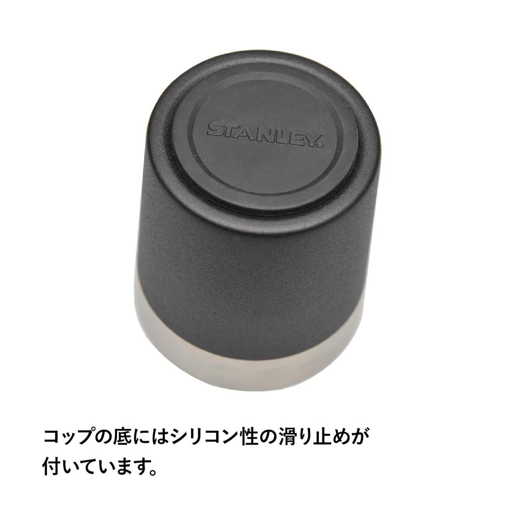 STANLEY Master Vacuum Matte Insulated Stainless Steel Water Dishwasher Warranty Japanese Bottle, 0.75L, Black, Bottle, Safe, Included, 02660-032