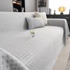 Summer Ice Silk Sofa Cover Towel Cool Feeling Sofa Cover Simple Modern Summer Anti-Scratching Summer Mat Sofa Cushion