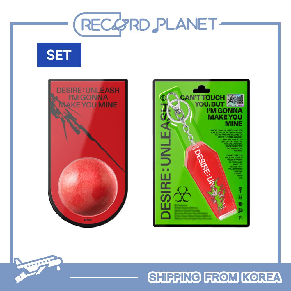 ENHYPEN ЖЕЛАНИЕ : ОСВОБОДИТЬ (БОМБОЧКА ДЛЯ ВАННЫ + БРЕЛОК ДЛЯ КЛЮЧЕЙ) УСТАНОВЛЕН