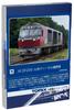 TOMIX N Gauge JR DF200 50 Type 2261 Diesel Locomotive