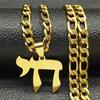 Hebrew Letter Hai Chai Symbol Pendant Necklace For Women Men Stainless Steel Je Life Symbol Necklace Religion Amulet Jewelry