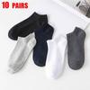 5 пар весенних и летних носков, однотонные универсальные хлопковые короткие носки, мужские носки, повседневная минималистичная обувь и носки