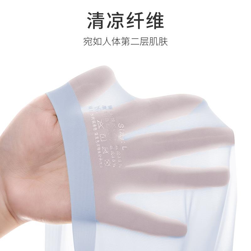 Ice silk seamless summer big chest display without steel ring beautiful back sports large size bra cover seamless