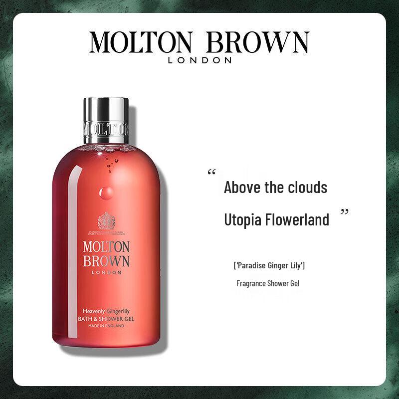 Набор геля для душа Molton Brown Heavenly Gingerlily и лосьона для тела с аккордом уда