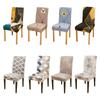 Чехлы для стульев с резинкой, эластичные чехлы для стульев с принтом, чехлы из спандекса для столовой, свадебного банкета, офисного стула отеля