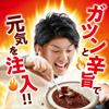 LEE Beef 30x 180g x 10 Ezaki Glico Curry, Spicy, packs, (Super Spicy/Very Spicy/Hot/Spicy/Room Temperature/Ready-to-Eat/Assorted Packets/Lee)