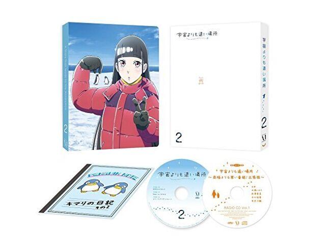 Место дальше, чем Вселенная, том 2, ограниченное издание, компакт-диск Blu-ray с анимацией, НОВИНКА