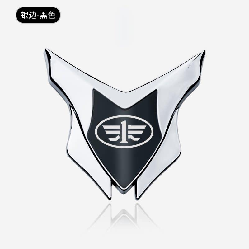 FAW Pentium X80 Senya R7/R9 Junpai D80 car metal decorative sticker 3D three-dimensional body tail C pillar shield