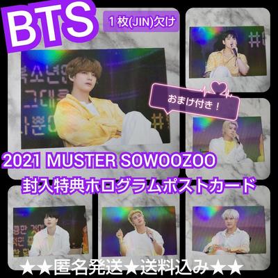 [ИСПОЛЬЗОВАННЫЙ] 6 бонусных предметов включены в комплект "BTS 2021 MUSTER SOWOOZOO" Чимин
