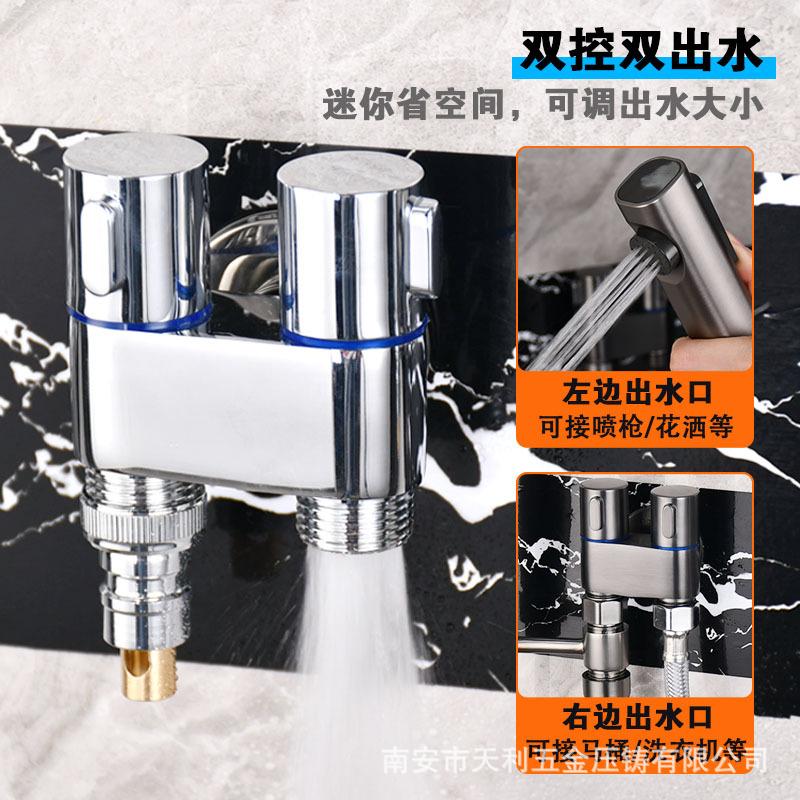304 Stainless Steel Women's Washing Set, Body Basin Faucet, Modern Design Style, Intelligent Toilet Spray Gun