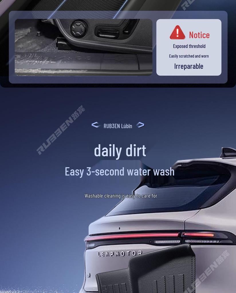 Порожки для ног из ТПЭ Lubin для Leapmotor C10: Аксессуар для полной модификации интерьера