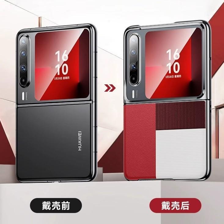 Применимо к чехлу для мобильного телефона Huawei PuraX второй вариант кожаный PuraX коллекционное издание широкий складной экран противоударный ультратонкий защитный чехол