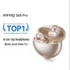 Спортивные Bluetooth-наушники-клипсы SANAG S6S Pro II