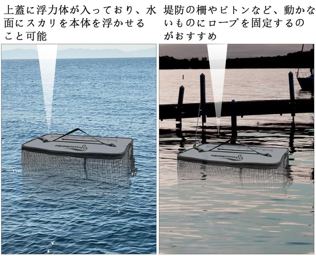 FISHING PATH Folding Floating Fishing Net, 60cm, with Bucket and 5m Rope, Multifunctional for Rock Fishing, Breakwater Fishing, Fishing Tackle,