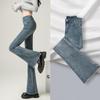Women's High-Waisted Flared Jeans - Spring 2024, Slim Fit with Retro Waist and Elastic Raw Edge