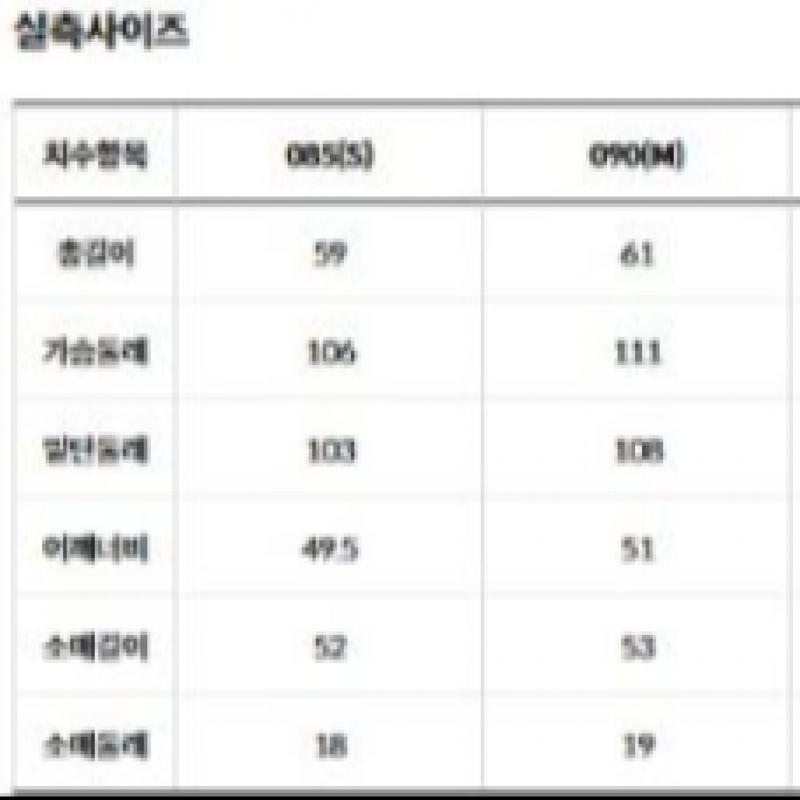 North Face Women S Fly High Single Layer Windbreaker Jacket Nj3lr32b