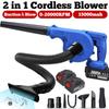 1600W Cordless Electric Air Blower Blowing&Suction Vacuum Leaf PC Dust Collector Cleaner Power Tool for 18V Makitas Battery 2IN1