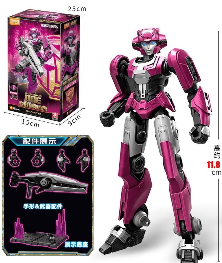 BLOKEES Оригинальный Трансформация Мегатронус Прайм Крыло Оптимус Прайм ОДИН Сентинел Прайм G1 Мегатрон Одна Фигурка Действия Игрушки Подарок