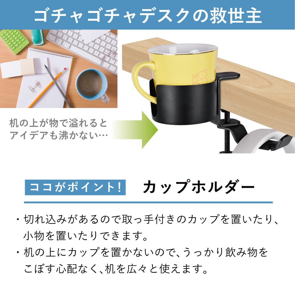 Подставка для наушников, подстаканник, регулируемая подставка для наушников, подвесной держатель для напитков (Аупул)