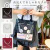 Harujio Ita Mini Tote Crocodile Ita Bag Bag, Small, 2-Way Bag/Shoulder Bag, Cute, High-Quality Print, Black/White, (Black)
