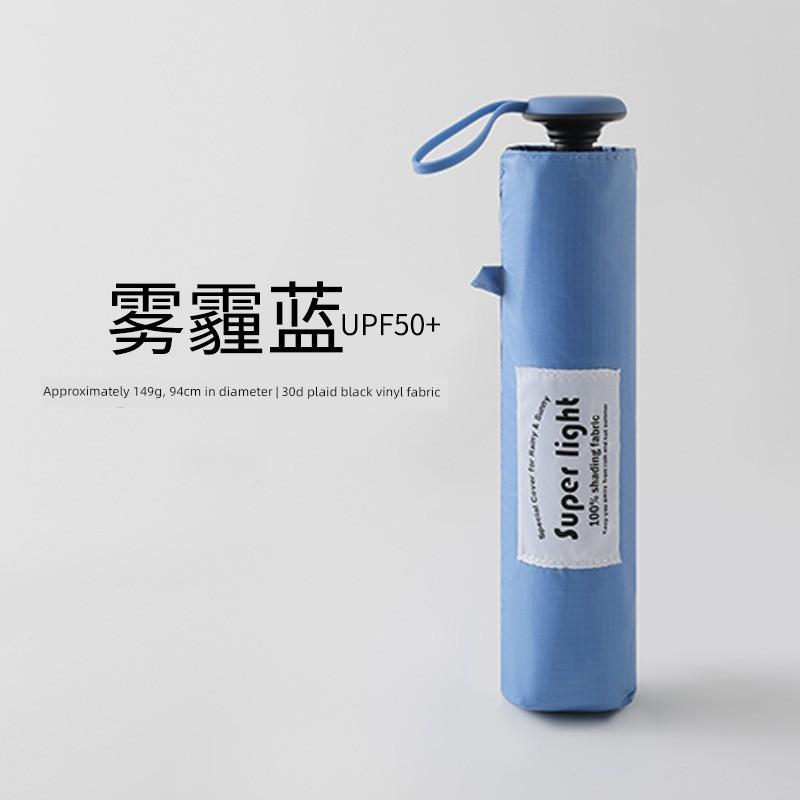 Original Carbon Fiber 148g Ultra-Light 30D Black Coating Sunscreen Pencil Umbrella Diameter 94cm Portable Folding Umbrella for Sun and Rain