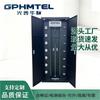 GPHMTEL Fiber Optic Distribution Frames & Enclosures