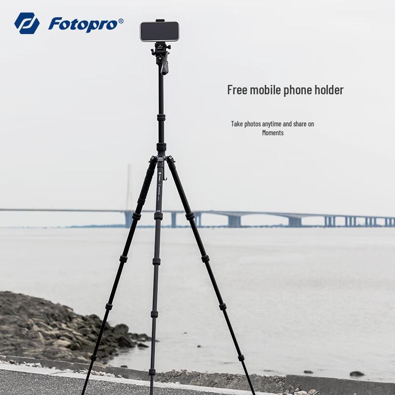 Портативный трансформируемый штатив Fotopro E4I PRO