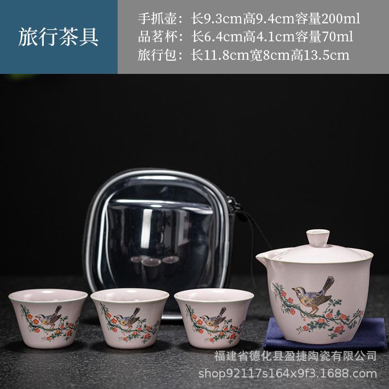 Flower Sparrow Ceramic Travel Tea Set Kung Fu Set Portable Event Gifts