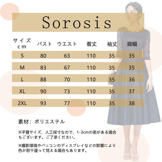 Sorosis Свадебная вечеринка Свадебный гость Рукав Длинное платье с кружевом Длинное Идеально для фортепиано и Размер M Женское платье, Платье, Платье, Отделка 3/4, Шифон,