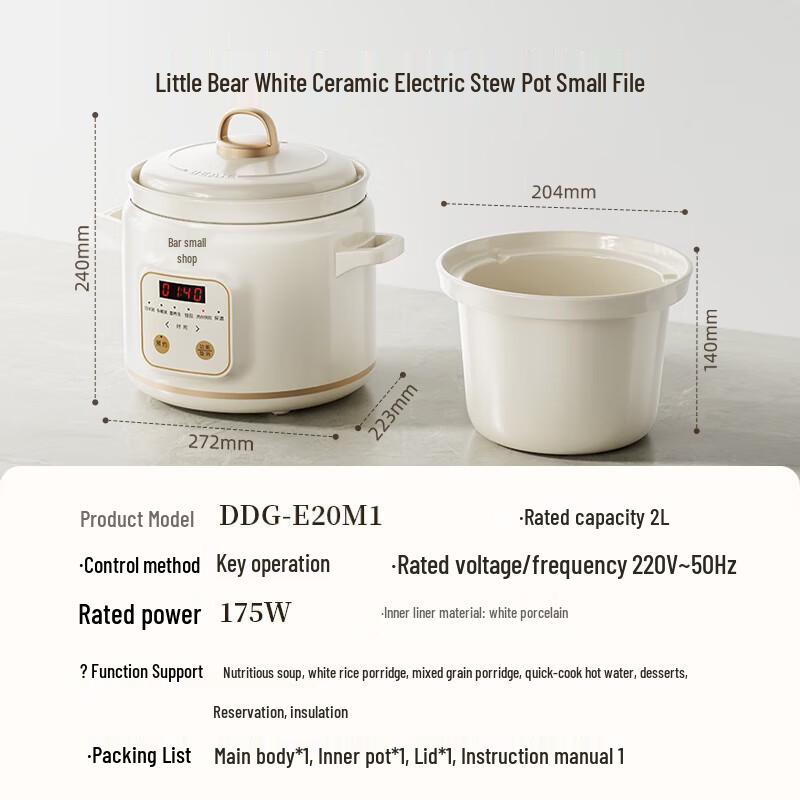 Bear 2L Programmable Electric Ceramic Stew Pot CN plug (adapter included)