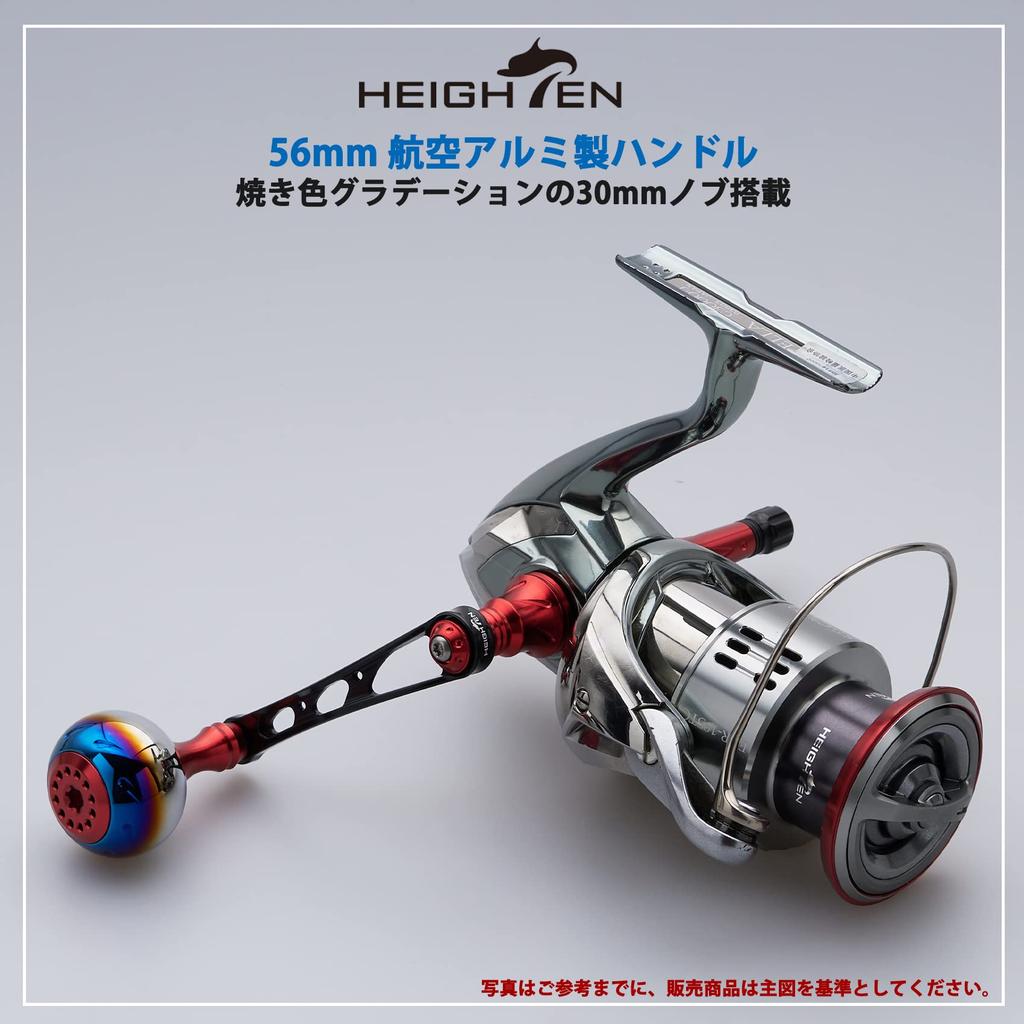 HEIGHTEN 56mm Reel Handle with 30mm Knob for SHIMANO DAIWA Universal Spinning Reel Aurora Series (Red & Black) (393)