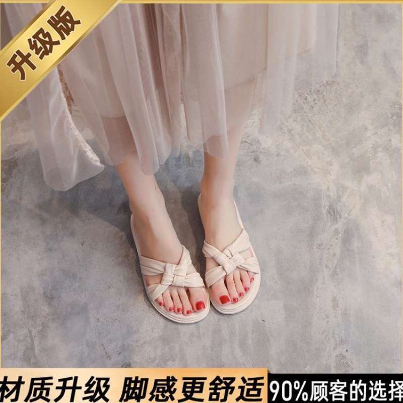 Тапочки-перекрестки женские летние новые модные универсальные пляжные крутые тапочки мягкие