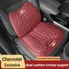 BRSYE1 Брелок Chevrolet Эксклюзивная Кожаная Подушка Сиденья Автомобиля Поясничная Поддержка Авто Высококлассный Интерьер Для Spark Captiva Corsa Aveo Matiz