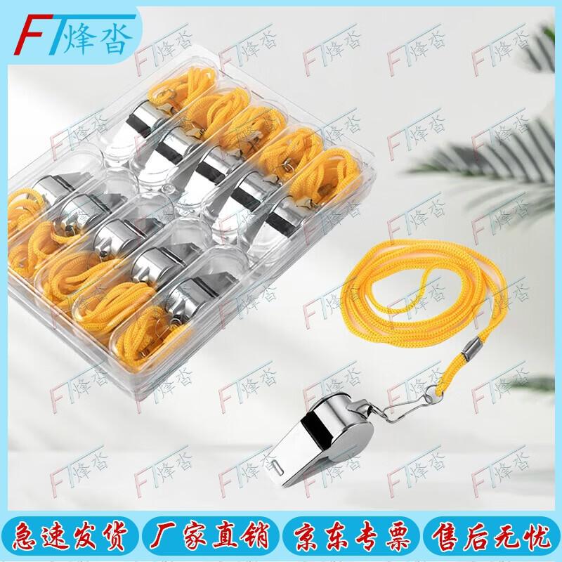 Fengta 400m Obstacle Course & Outdoor Training Equipment