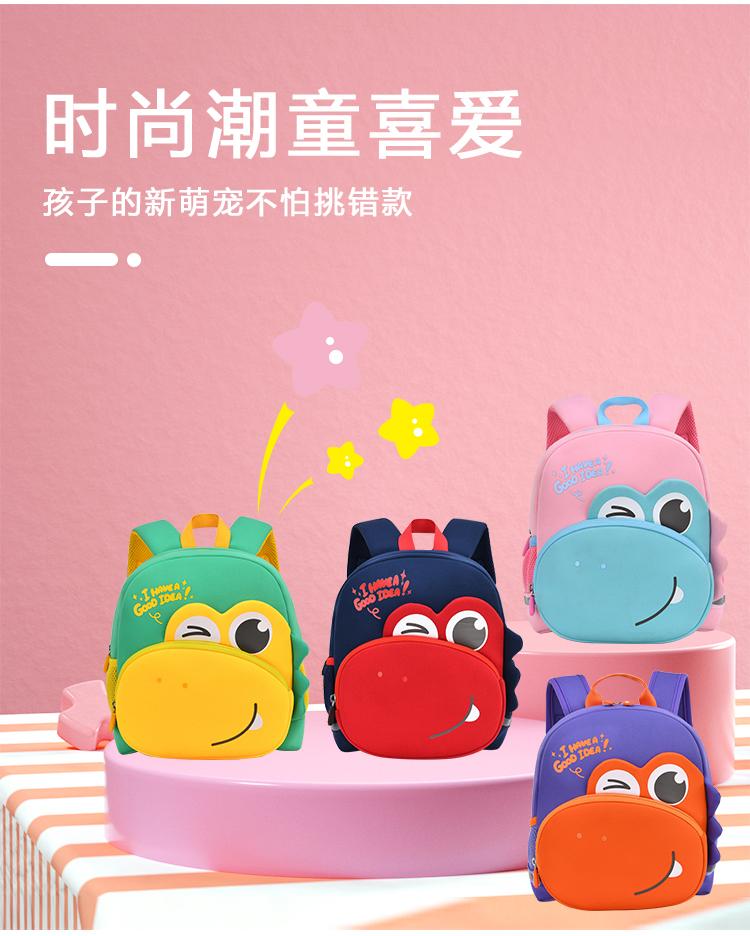 Children's Backpack for Kindergarten