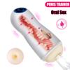 Blowjob Sex Male Masturbator Strong Suction Vibrator Fake Mouth For Men Glans Sucking Penis Trainer Cock Exerciser Erotic