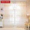 1 шт. Серия Nuan Французская роскошная кружевная вышитая полупрозрачная тюлевая штора высотой 260 см для украшения окна гостиной, спальни, домашнего декора