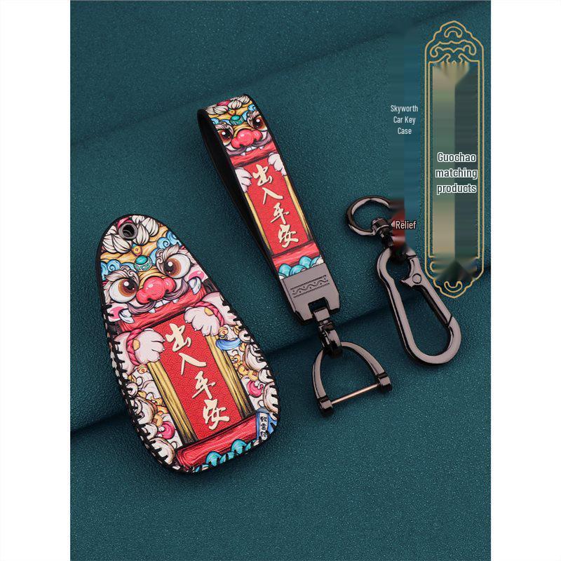 2023 Skyworth HT-i Key Cover Set: Genuine Leather Remote Control Case for PHEV Zhiyuan Edition Plus Car.