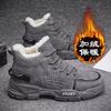 Martin Boots Men's Winter New Men's Shoes Fleece Thickened Warm Snow Boots Men's High-top Tooling Boots Versatile Trendy Shoes