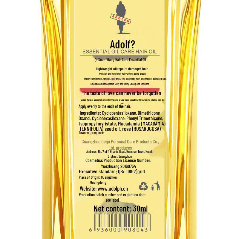 Adolph Chixuanxiang Hair Care Essential Oil