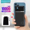 Power Bank Kuulaa 10000мАч + мешочек для хранения