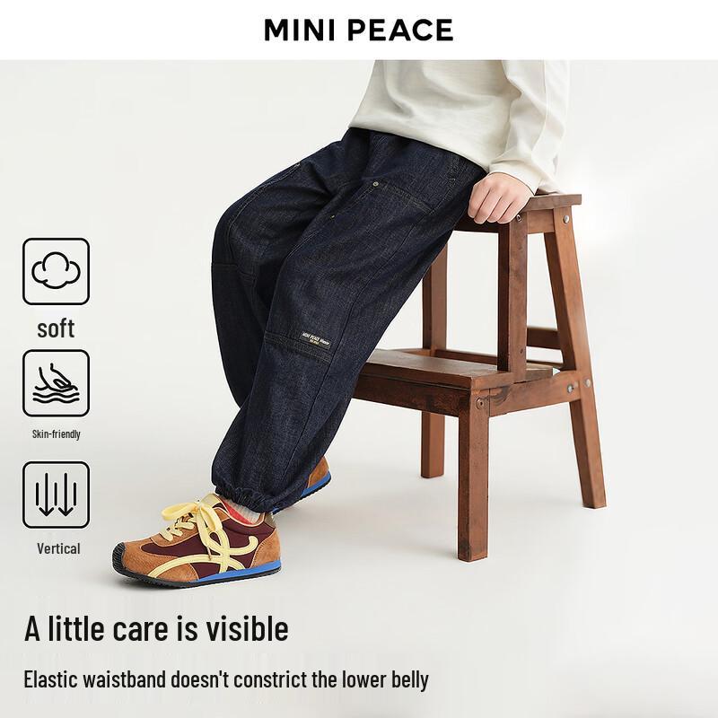 Джинсовые штаны-джоггеры для мальчиков MiniPeace